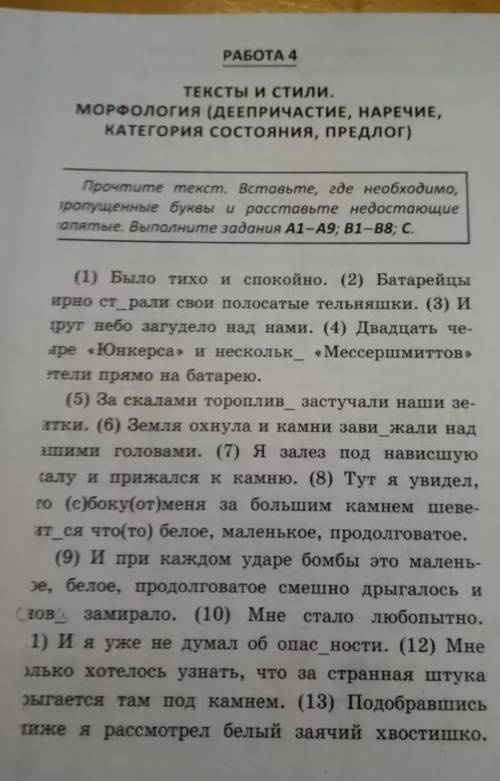 найти автора книги ,очень надо