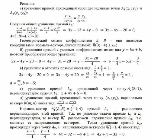 мальчику который не может решить это даже с примера :) пример решения в 3 скрине