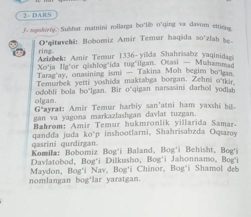 3- topshiriq. Suhbat matnini rollarga boʻlib oʻqing va davom ettiring.