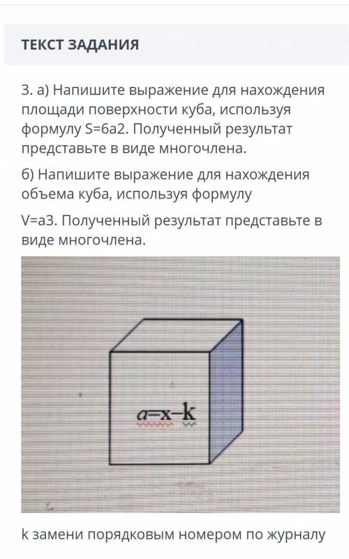 , порядковый номер 2 , 