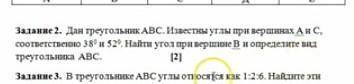 Задание разрешите ​