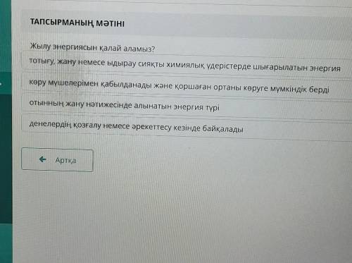Можете дать ответ очень нужно​