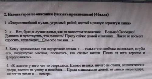 до конца этих зд осталось 15 мин