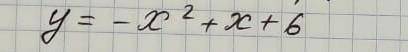 По алгоритму постройте график функции: y=x²+x+6​