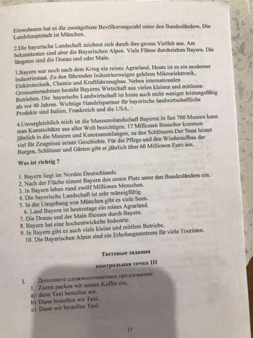 сделать задание с текстом Land Bayern