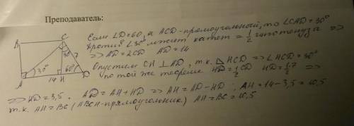 В круг вписан четырехугольник ABCD, при этом стороны AB и AD составляют угол равный 60 градусов, AB=