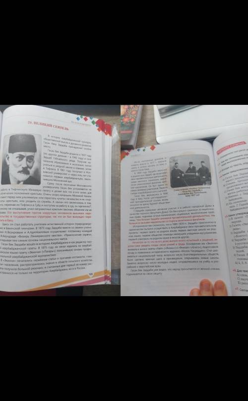 Ну определите тип речи данного текста и укажите его признаки2) Как вы понимаете название текста Ар