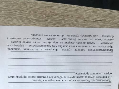 Михаил Юрьевич Лермонтов <герой нашего времени> текст <фаталист>