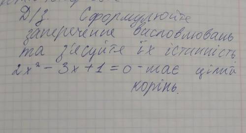 мне , я не понимаю как это сделать​