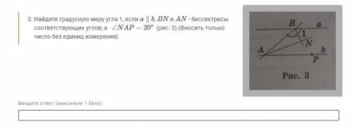 пожайлуста! У меня 45 минут((