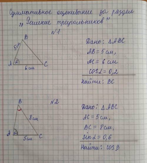 Условия к задаче нет решить