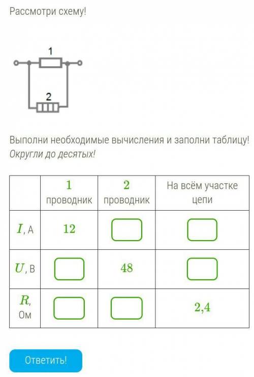 У МЕНЯ ЕЩЁ В ПРОФИЛЕ ЕСТЬ ТАКОЕ ЗАДАНИЕ.