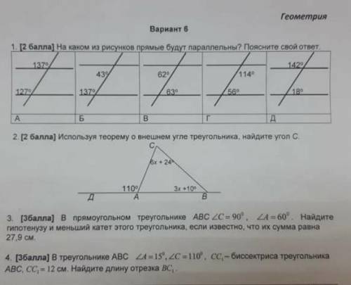 Решите с объяснениями 7 класс