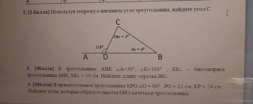 СДЕЛАЙТЕ ХОТЯ БЫ ОДНО ЗАДАНИЕ