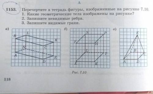 по матеше только правильно┐(￣ヘ￣)┌​