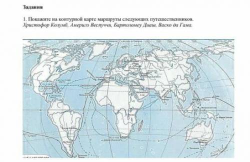 помагите это история казакстана 6а класс 