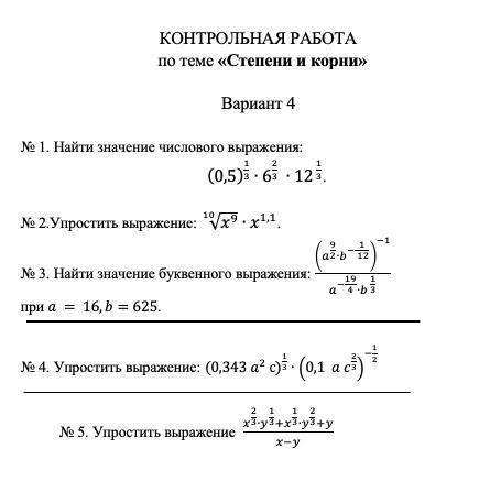 с решением , обещаю денежное вознаграждение