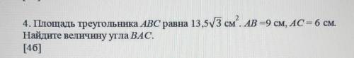 кто знает это соч 8 класс