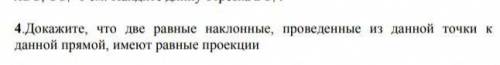 можно желательно с чертежом( ꈨຶ ˙̫̮ ꈨຶ )( ꈨຶ ˙̫̮ ꈨຶ )( ꈨຶ ˙̫̮ ꈨຶ )