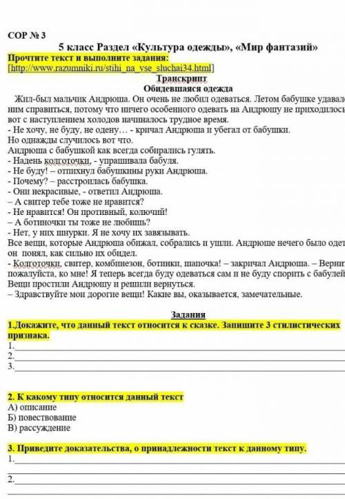 дам главный мозг 1,2 и 3 эти щадание пэ