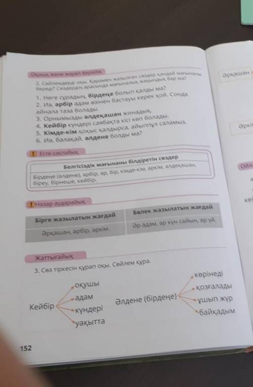 Всё переснял за закончились