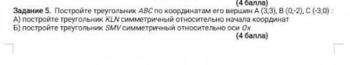 УМОЛЯЮ У МЕНЯ СОР,математика строгая
