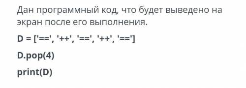 Очень нужена информатика 