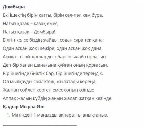 Онлайн-мектеп. Задание на фото! .