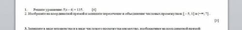 решить уравнегие в тетради:5|x-4|=135