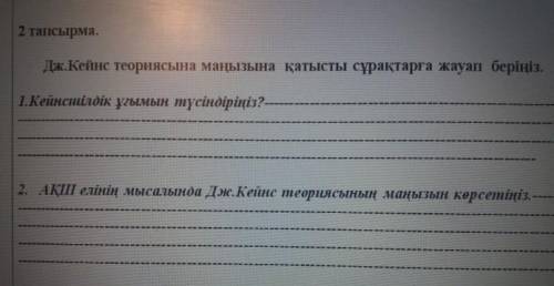 Кімде бар? ㅤㅤㅤ ㅤㅤㅤ ㅤㅤㅤ ㅤㅤㅤ ㅤㅤㅤ