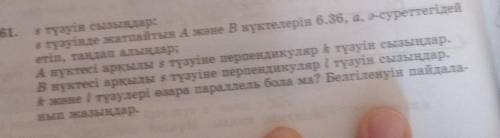 . Ь бас не ге а сеп назад лпч58