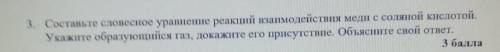 Помагите мне а вам не трудно!) Много !) 