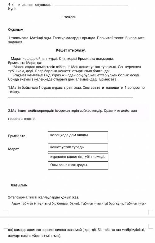 если не сделаю через час мне будет капец 
