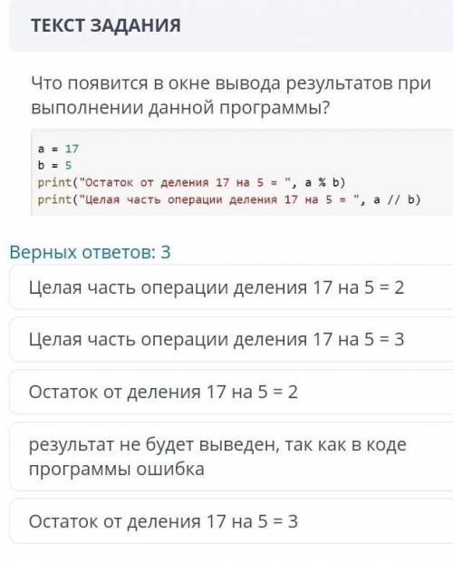 , У МЕНЯ СОР, А Я НЕ ПОНИМАЮ