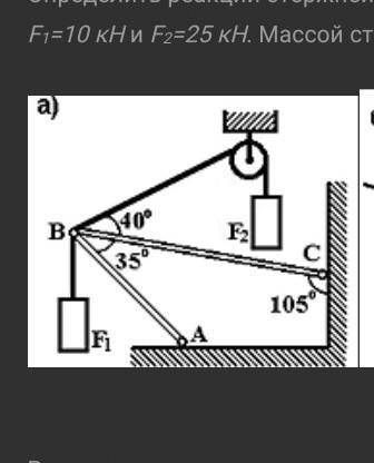 сделать практическую со значениями F1=10кH,F2=25кH