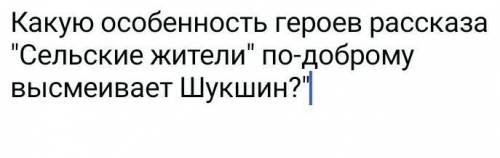 Литература ( отвечать не коротко)