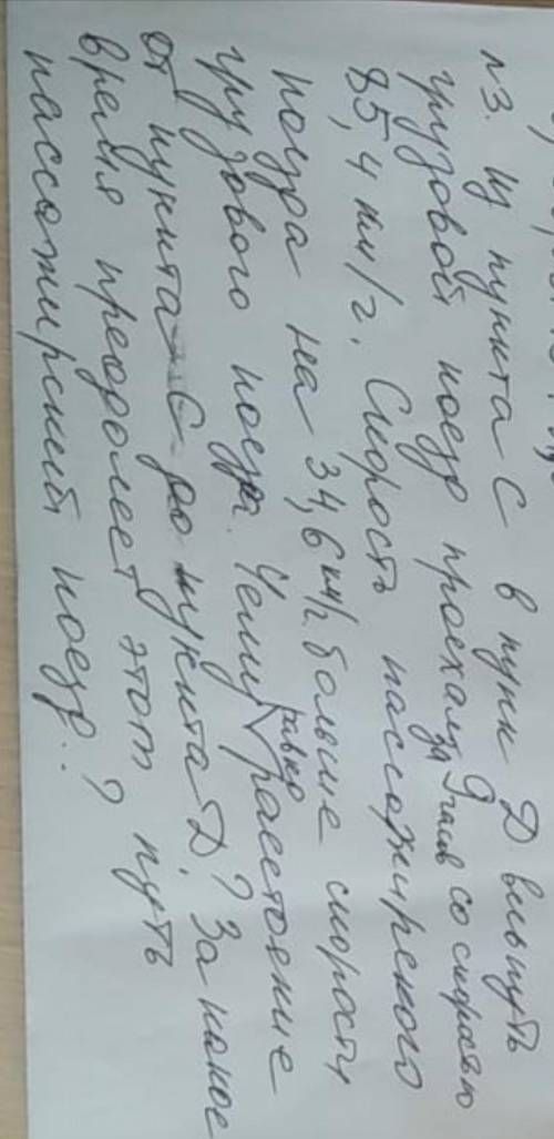 Задача по матем лслслпладпдпщп