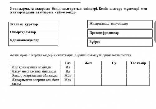 помагите мне нужно сделать это ради бога помагите 