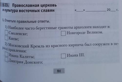 Наиболее часто берестянные граммоты архиологи находят 
