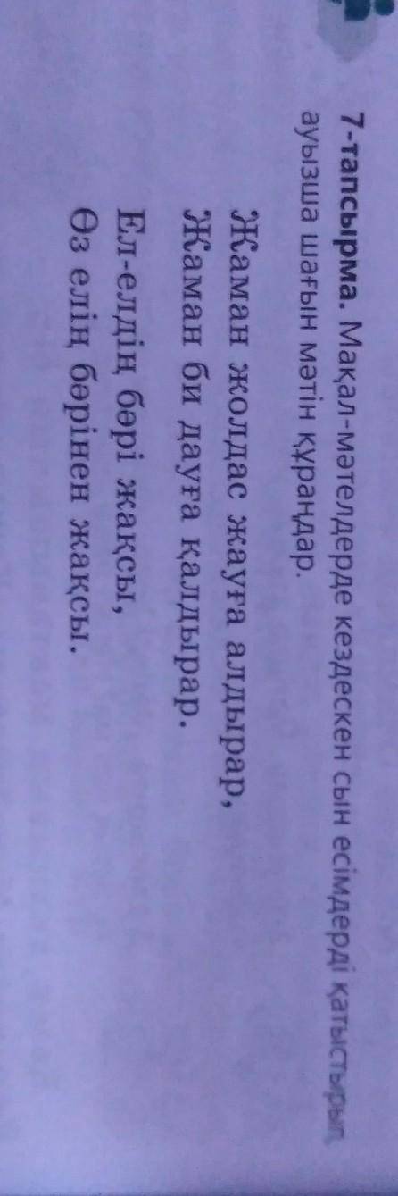 Я не знаю, как делать ;-(