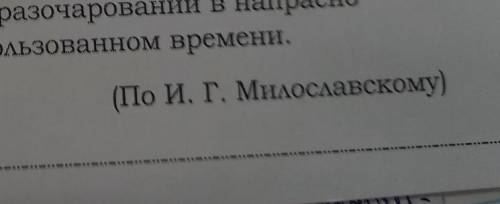 Краткое изложение. название необходимые вопросы