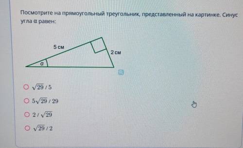 Синусы 8 класс геометрия 