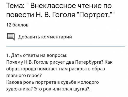 , скинули дз ничего не понимаю