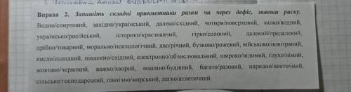 , кто сможет , только правильно 