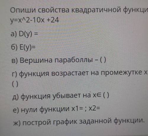 Ради Рюка и всего святого.