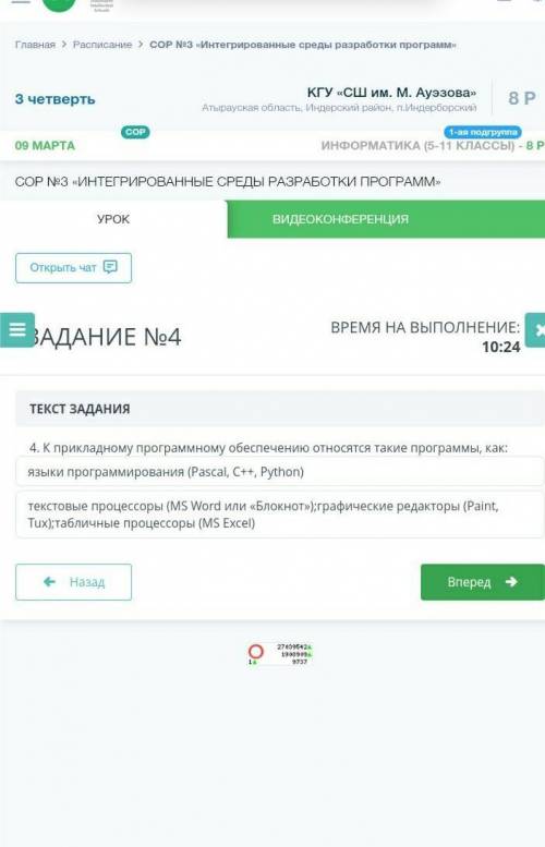 Кто сможет зделайте ише 2,3,4,5,6,7,8,9,10​