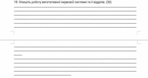 До іть будь ласка. Терміново