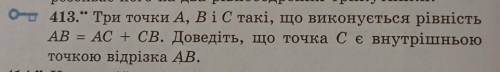 До іть будь ласка. Як то розв'язати?