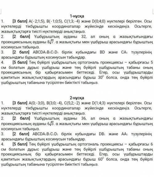завтра нужна дам я новичок