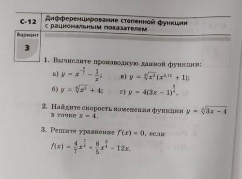 , ваще не понимаю что да как тут